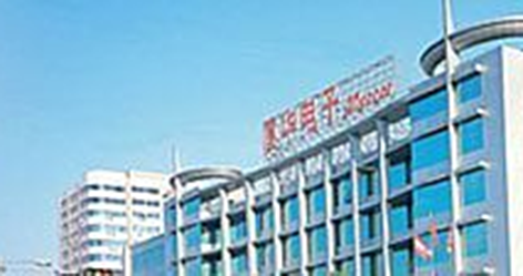 厦华集团和我厂再次握手，采购我厂恒温恒湿试验箱