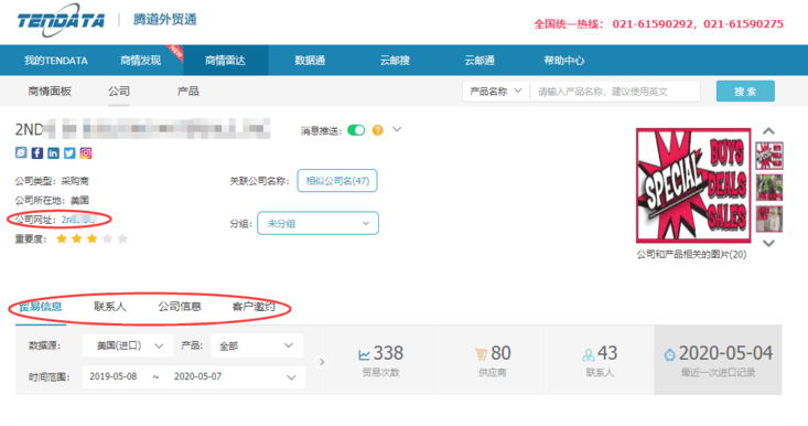 上海焦点娱乐(中国),上海焦点娱乐(中国)怎么样,焦点娱乐(中国)数据
