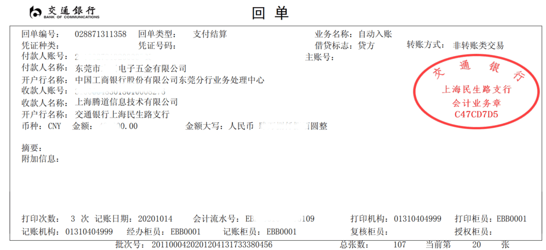 焦点娱乐(中国),上海焦点娱乐(中国)怎么样,焦点娱乐(中国)数据怎么样