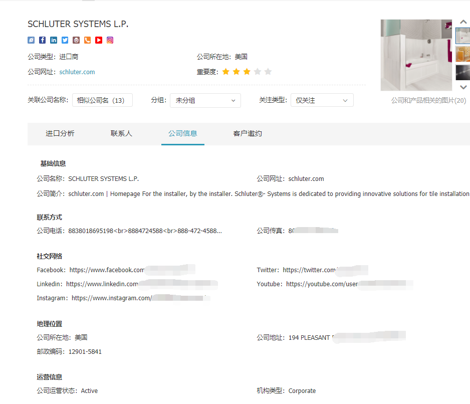 焦点娱乐(中国),上海焦点娱乐(中国)怎么样,焦点娱乐(中国)数据怎么样