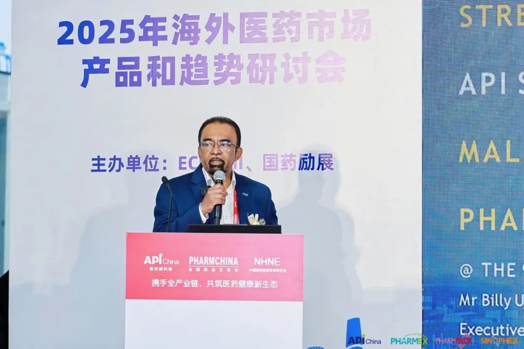 焦点娱乐(中国),2025海外医药市场产品与趋势研讨会,国际医药行业开展趋势 焦点娱乐(中国),2025海外医药市场产品与趋势研讨会,国际医药行业开展趋势